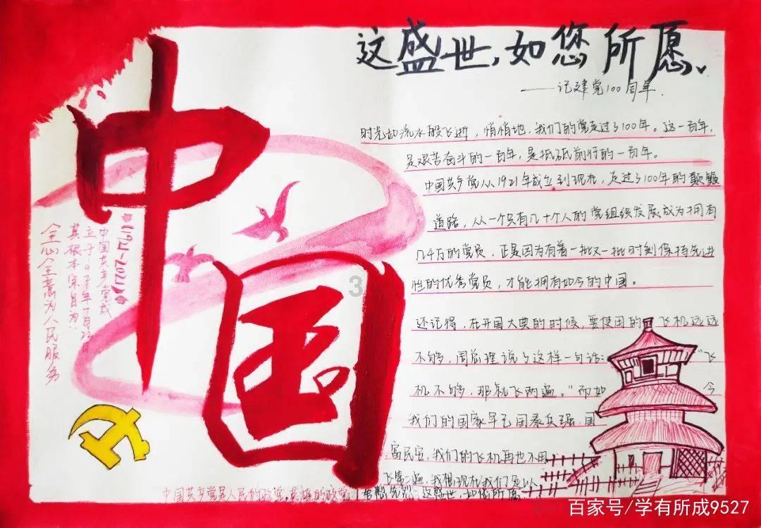 深入探索是谁偷走我的心知识星球,解锁无限知识分享乐趣!